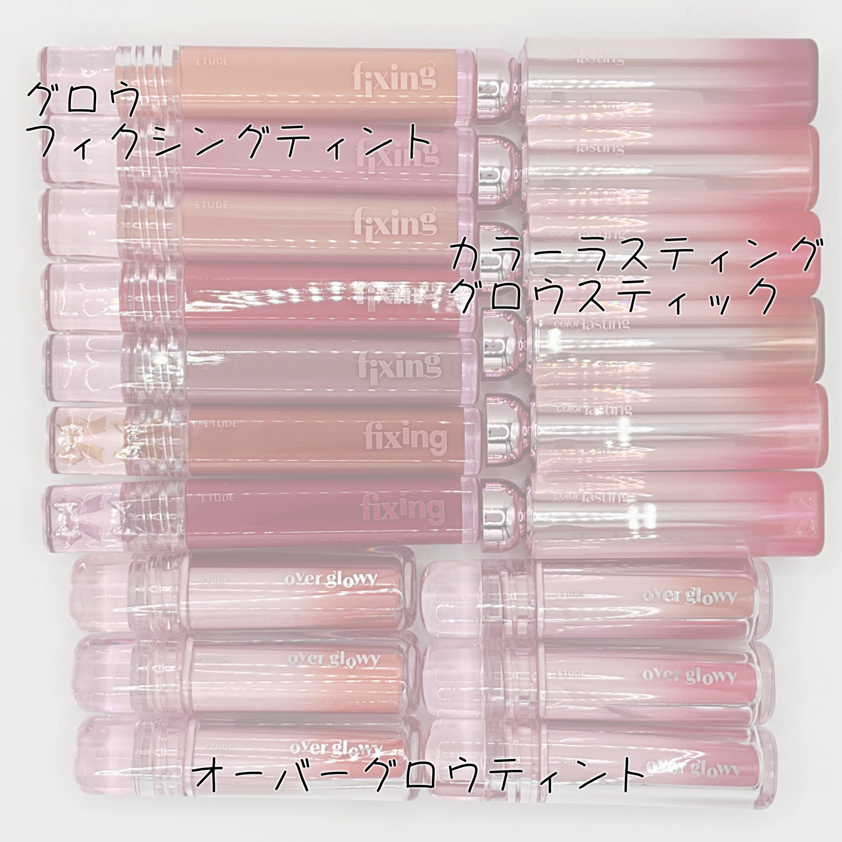 オーバーグロウティント/ETUDE/リップティントを使ったクチコミ（3枚目）