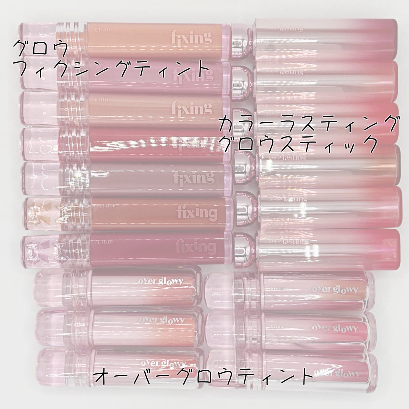 グロウ フィクシングティント/ETUDE/リップティントを使ったクチコミ(3枚目)