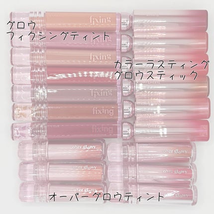 グロウ フィクシングティント/ETUDE/リップティントを使ったクチコミ(3枚目)