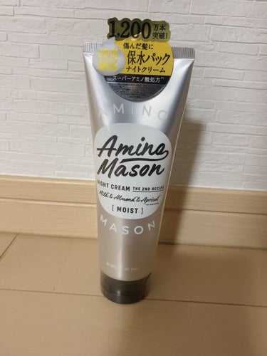 アミノメイソン ディープモイストナイトクリーム

アウトレット店で安くなっていたので
買ってみました！

自分の髪がブリーチしまくりで
物凄く傷んでいるので、
マシになればいいなと思って試してみたところ