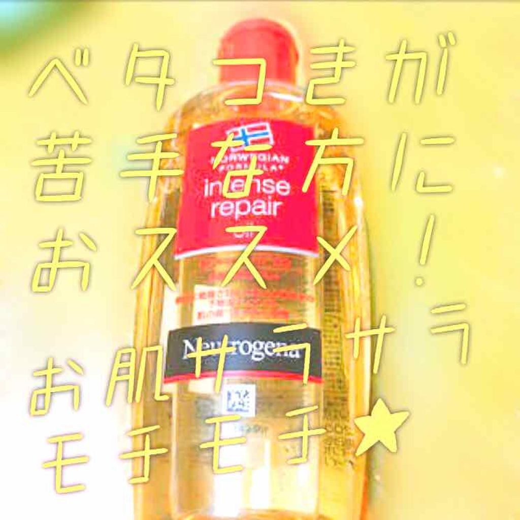 アルガンオイル 100ml/無印良品/フェイスオイルを使ったクチコミ（1枚目）