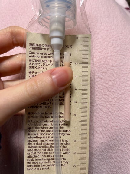 ポンプヘッド 化粧水・乳液用/無印良品/その他スキンケアグッズを使ったクチコミ(3枚目)