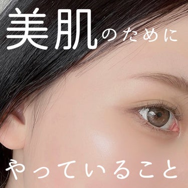 メラノCC 薬用しみ対策 美白化粧水のクチコミ「＼ニキビだらけだった私がニキビゼロ／
美肌のためにやっていること

✼••┈┈┈┈┈┈┈┈┈┈.....」（1枚目）