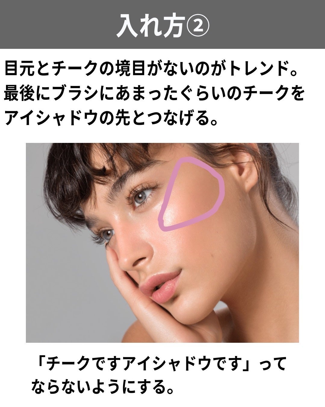 メルティング パウダー ブラッシュ/SUQQU/パウダーチークを使ったクチコミ(5枚目)