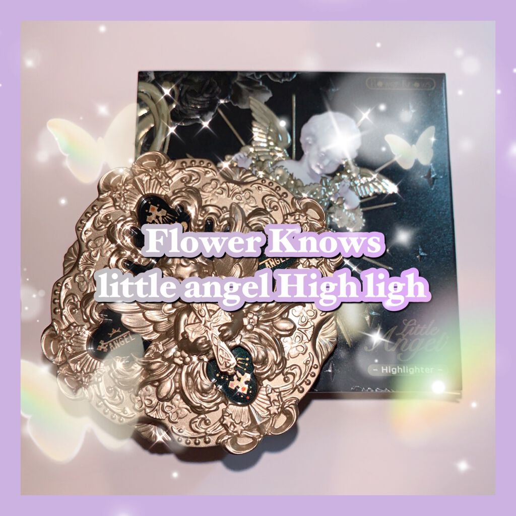 リトルエンジェル ハイライター/FlowerKnows/パウダーハイライトを使ったクチコミ（1枚目）