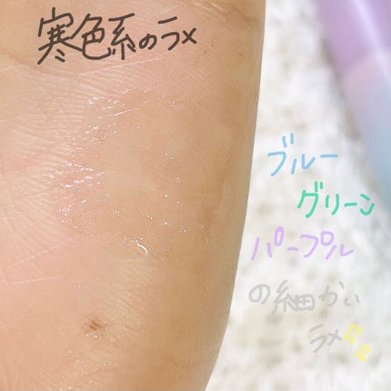 ごんす@YouTube始めました on LIPS 「《Seriaさりげなく輝くリップ❤︎》久しぶりのSeriaのコ..」(3枚目)