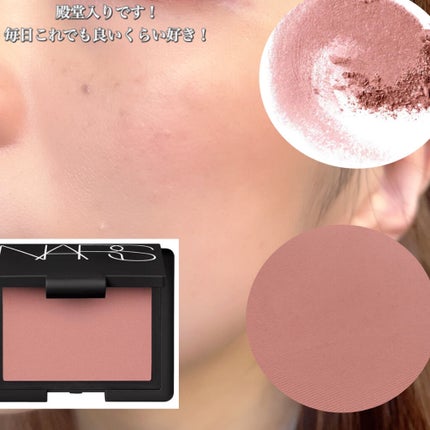 ブラッシュ/NARS/パウダーチークを使ったクチコミ(4枚目)