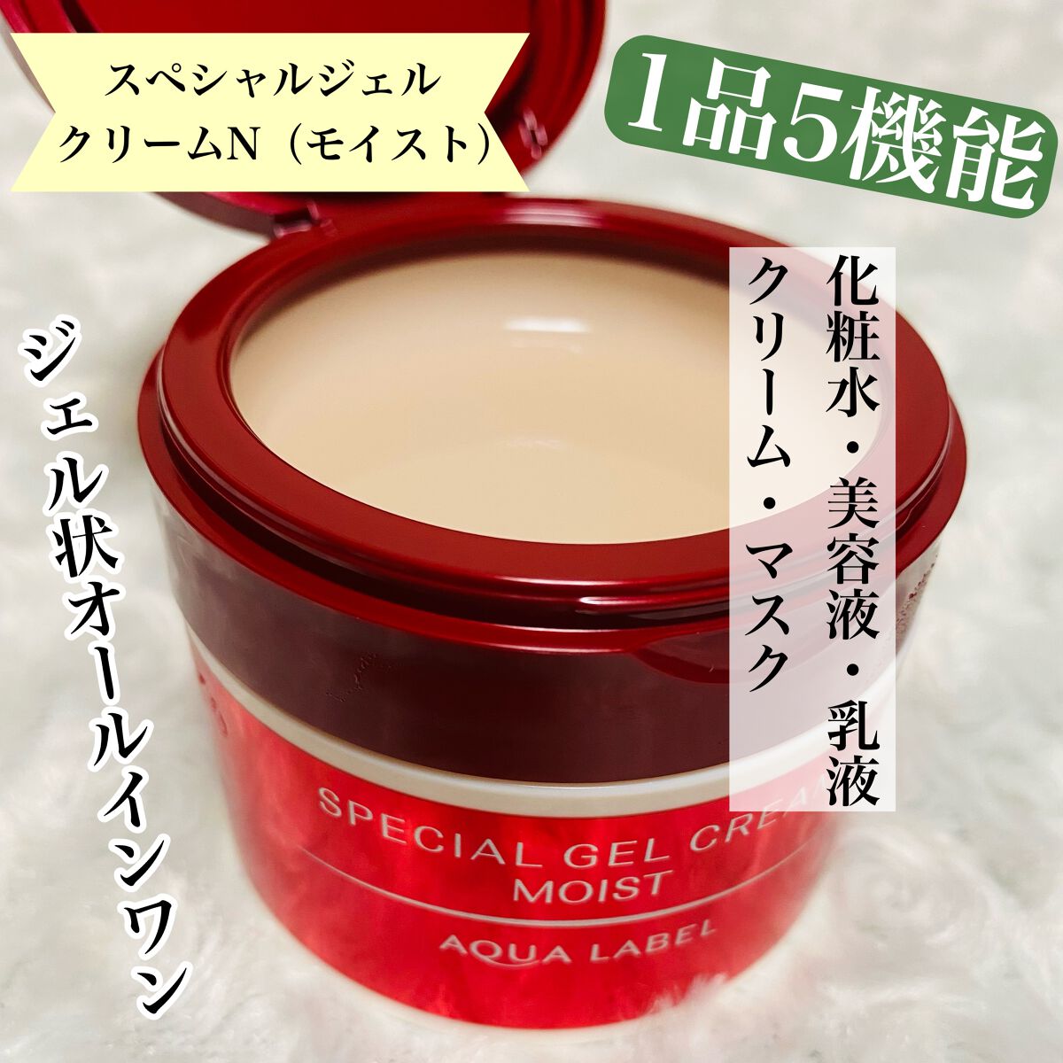 バランスケア ローション RM/アクアレーベル/化粧水を使ったクチコミ(3枚目)