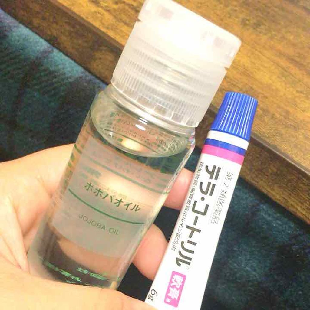 テラ・コートリル 軟膏(医薬品)/ジョンソン・エンド・ジョンソン/その他を使ったクチコミ（1枚目）