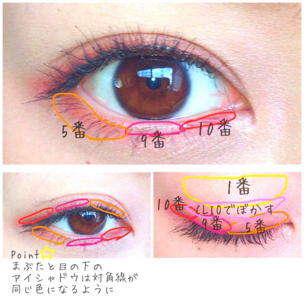 プロ シングル シャドウ/CLIO/単色アイシャドウを使ったクチコミ（2枚目）