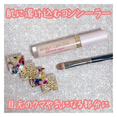 Too Faced ボーン ディス ウェイ エセリアル ライト コンシーラーのクチコミ「.
こんばんは🌙

久我は割と常にクマがあるのでコンシーラーが欠かせないんですが、皆さんはどう.....」（1枚目）