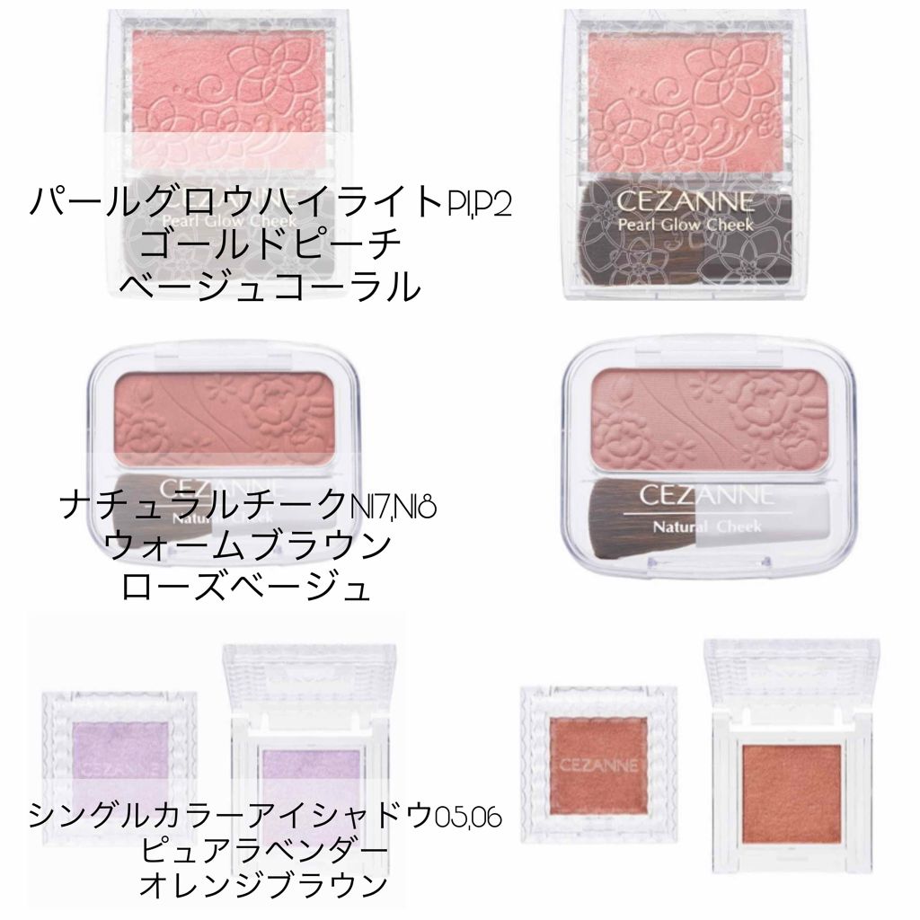ナチュラル チークN/CEZANNE/パウダーチークを使ったクチコミ(2枚目)