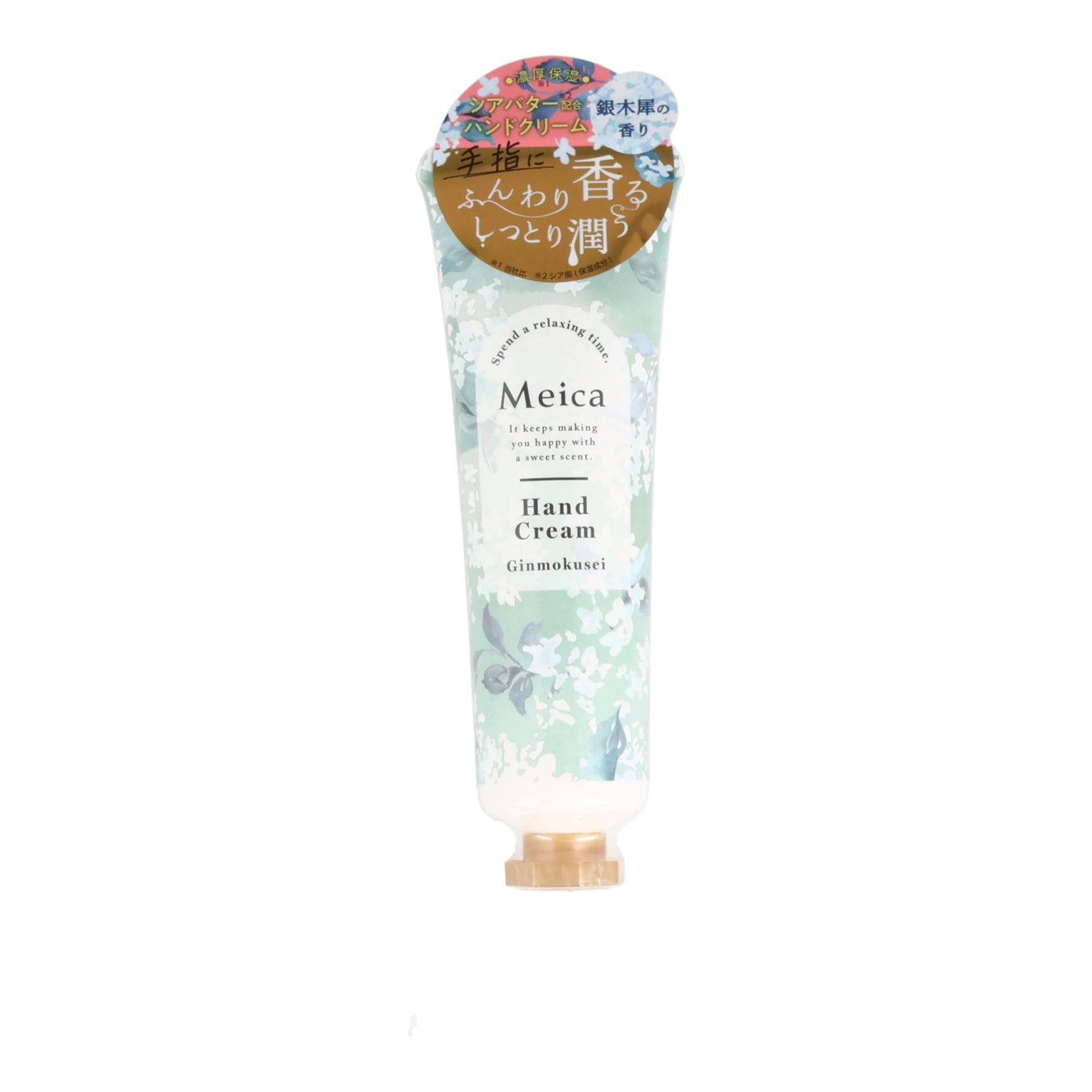 MEICA Meicaハンドクリーム 銀木犀