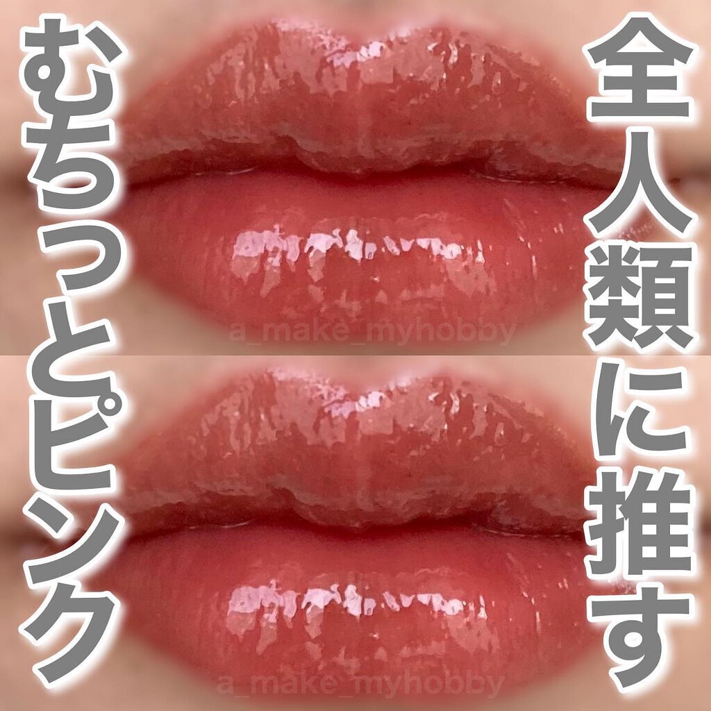 ジューシーラスティングティント/rom&nd/リップティントを使ったクチコミ(1枚目)