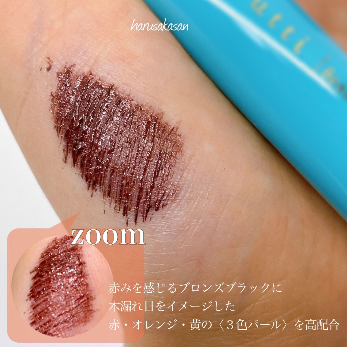 ひとえ・奥ぶたえ用マスカラ/アイプチ®/マスカラを使ったクチコミ（3枚目）