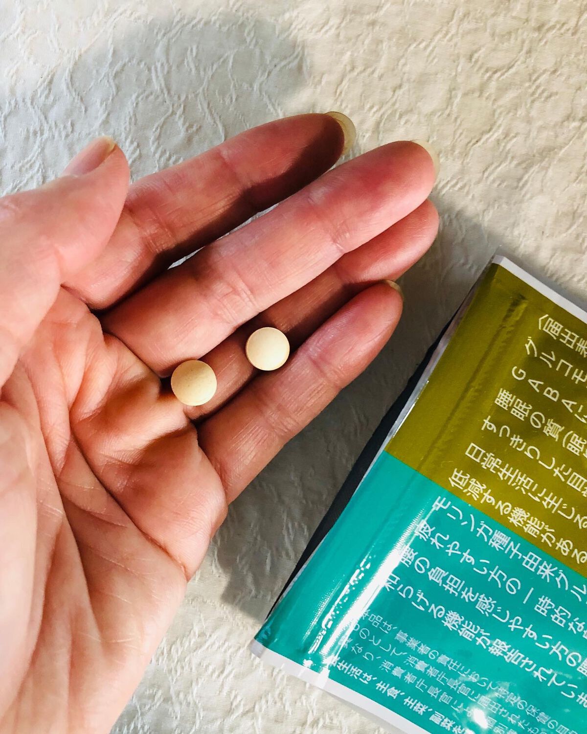 眠活ラボ /GOKUMIN/健康サプリメントを使ったクチコミ(3枚目)