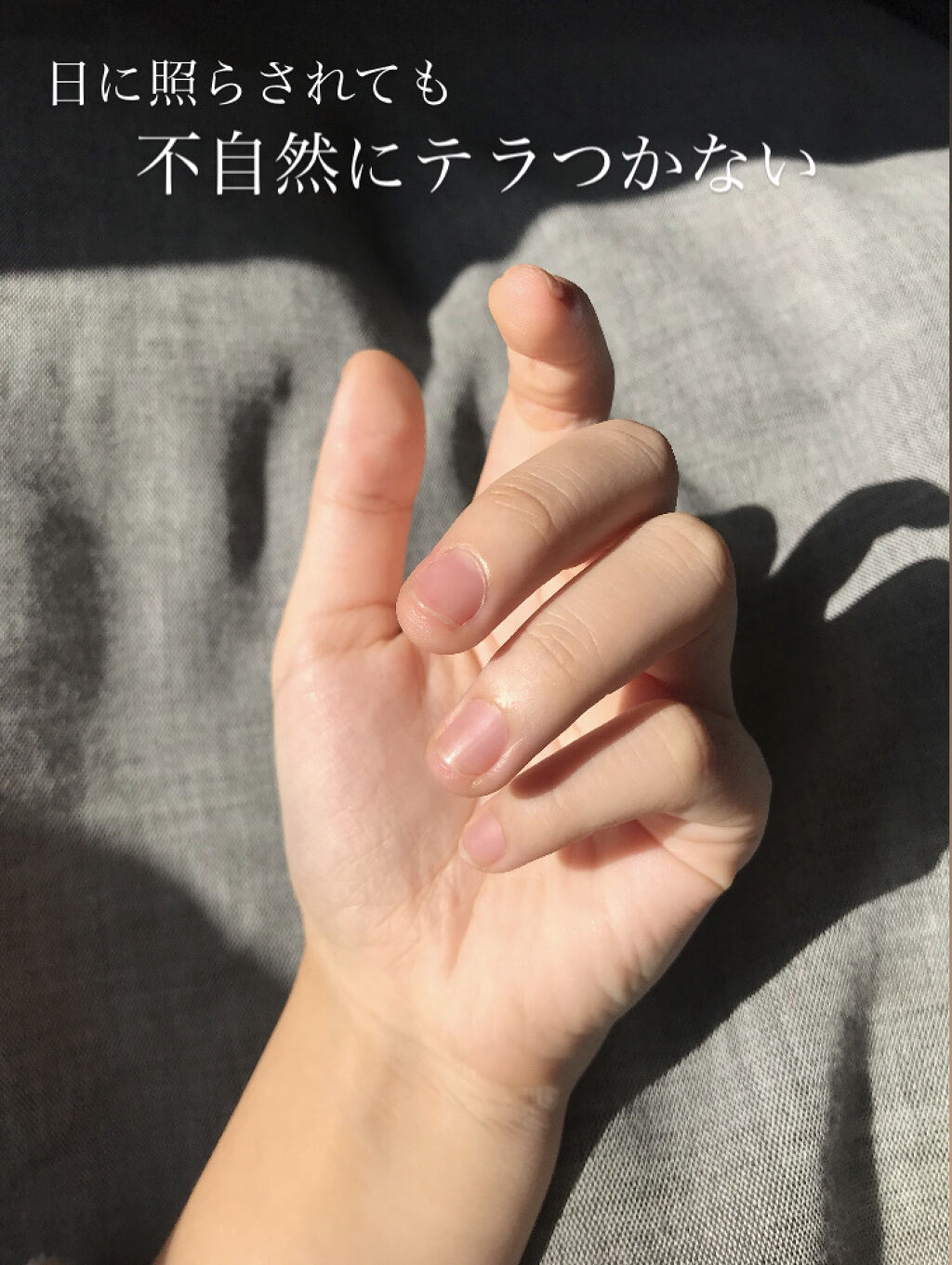 ムードペブルネイル 00 CRUNKY BLACK（クランキーブラック）/rom&nd/マニキュアを使ったクチコミ（3枚目）