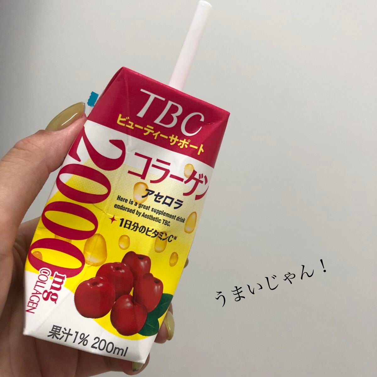アセロラ コラーゲン/TBC/美容ドリンクを使ったクチコミ(1枚目)