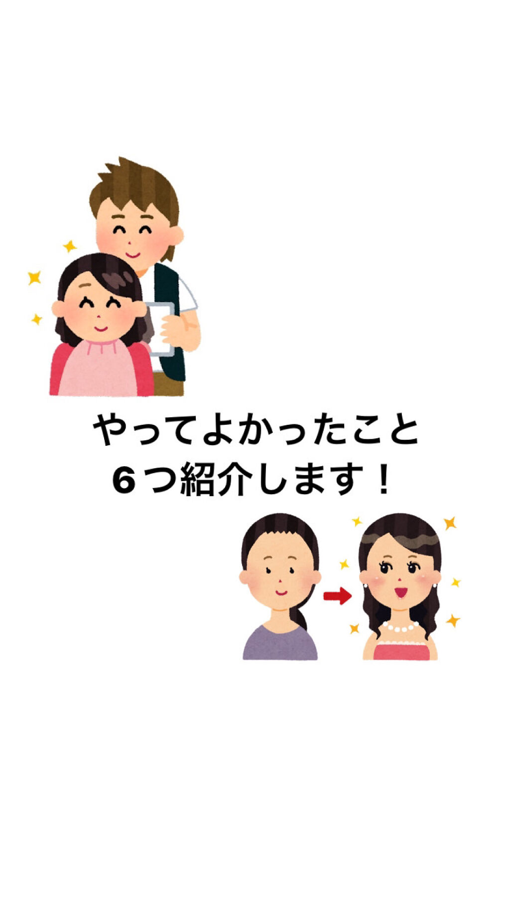 導入化粧液/無印良品/ブースター・導入液を使ったクチコミ（1枚目）