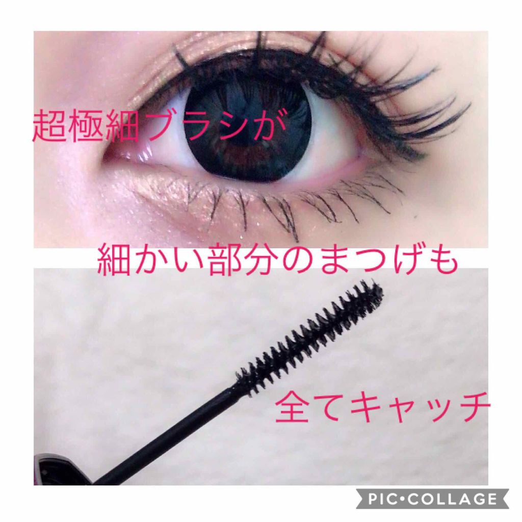 「塗るつけまつげ」自まつげ際立てタイプ/デジャヴュ/マスカラを使ったクチコミ（2枚目）