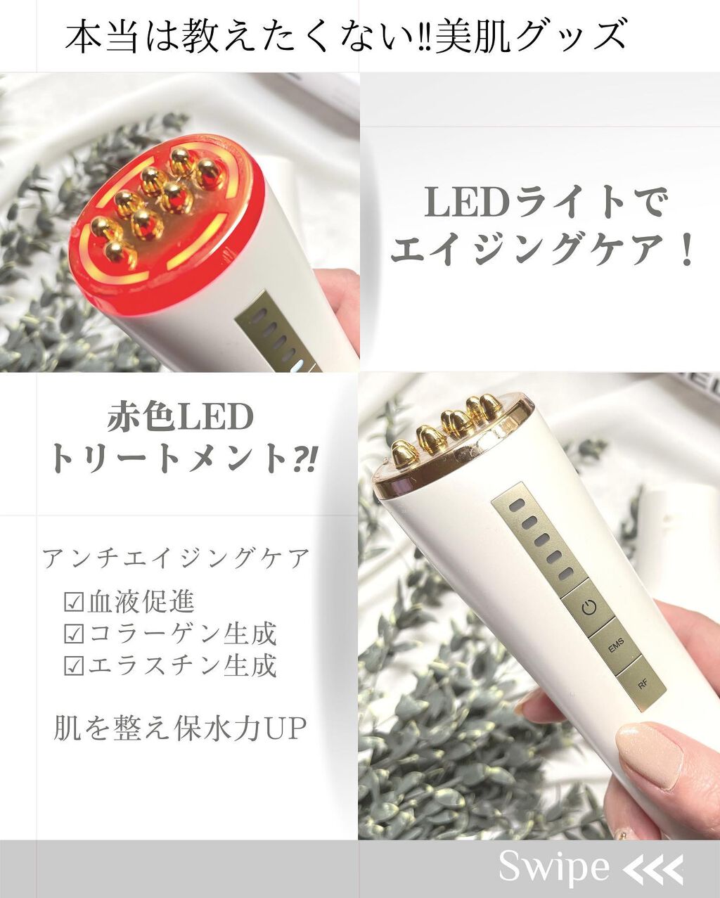 eminalift/ULTIA/美顔器・マッサージを使ったクチコミ(5枚目)