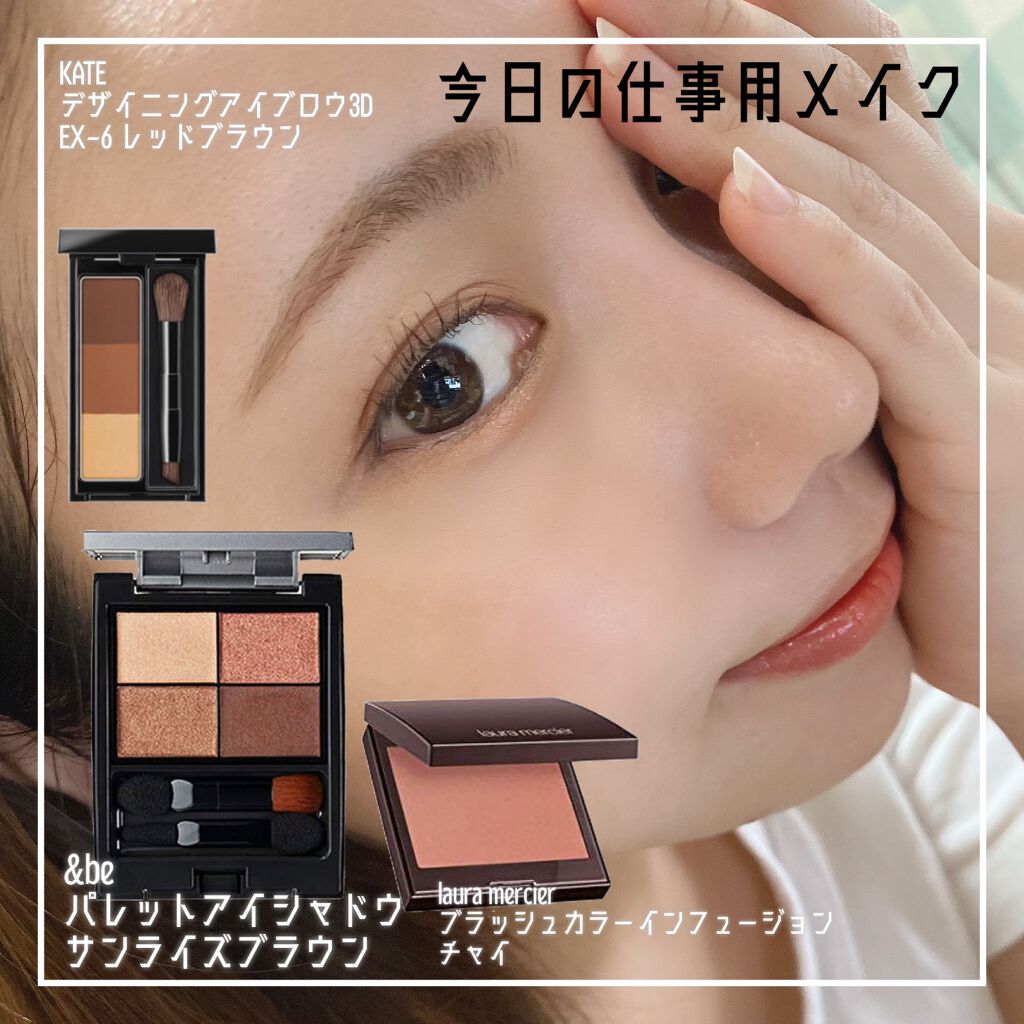 umi. on LIPS 「今日も今日とてお仕事メイク*・゜゚・*:.。..。.:*・'(..」(1枚目)