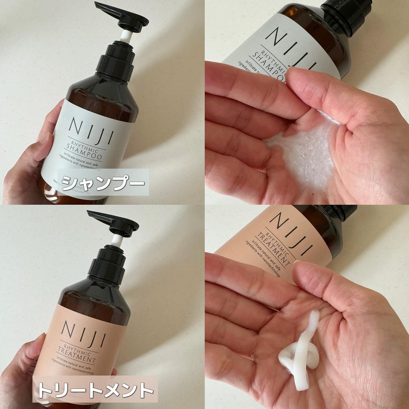 NIJI<ニジ>リズミック シャンプー/トリートメント/NIJI RHYTHMIC/市販シャンプーを使ったクチコミ(3枚目)