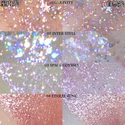 グリッタープリズム リキッド/MISSHA/グリッターを使ったクチコミ(5枚目)