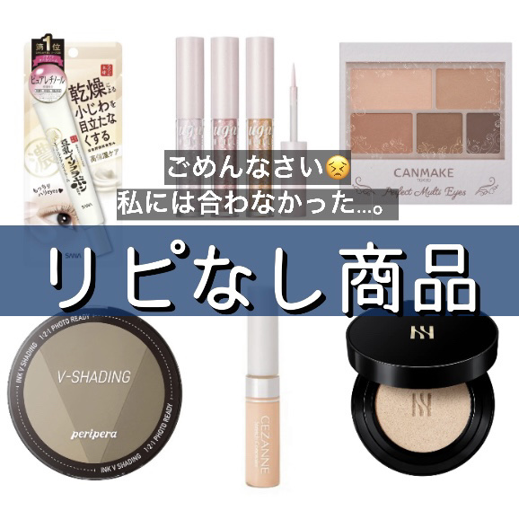 ストレッチコンシーラー/CEZANNE/リキッドコンシーラーを使ったクチコミ（1枚目）