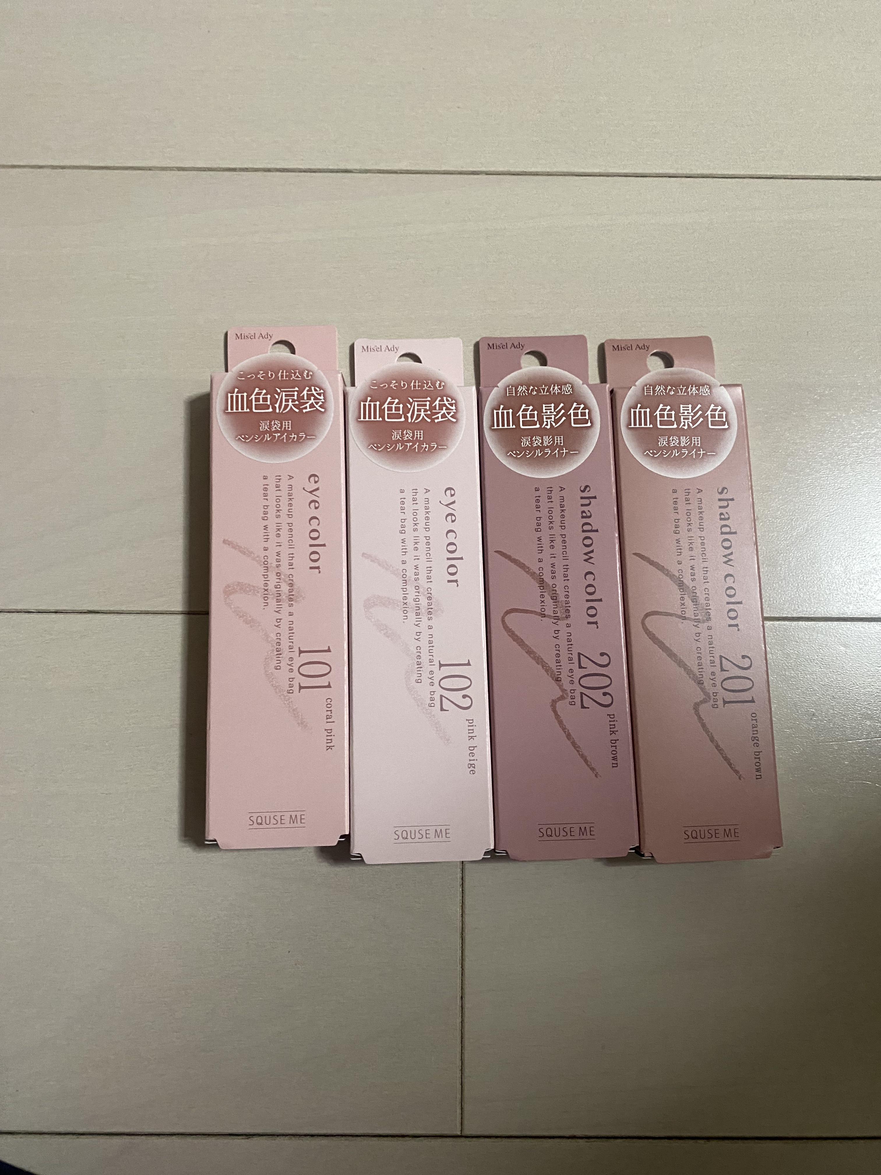 ぷっくりアイカラーペンシル/ミゼルエディ/スティックアイシャドウを使ったクチコミ（1枚目）