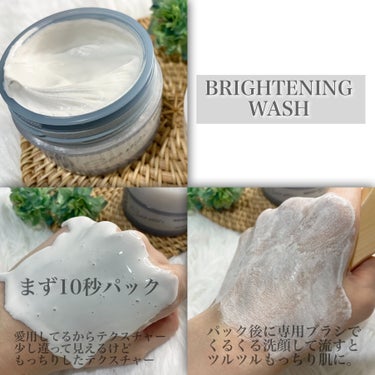 BRIGHTENING WASH/SHIKARI/その他洗顔料を使ったクチコミ（2枚目）