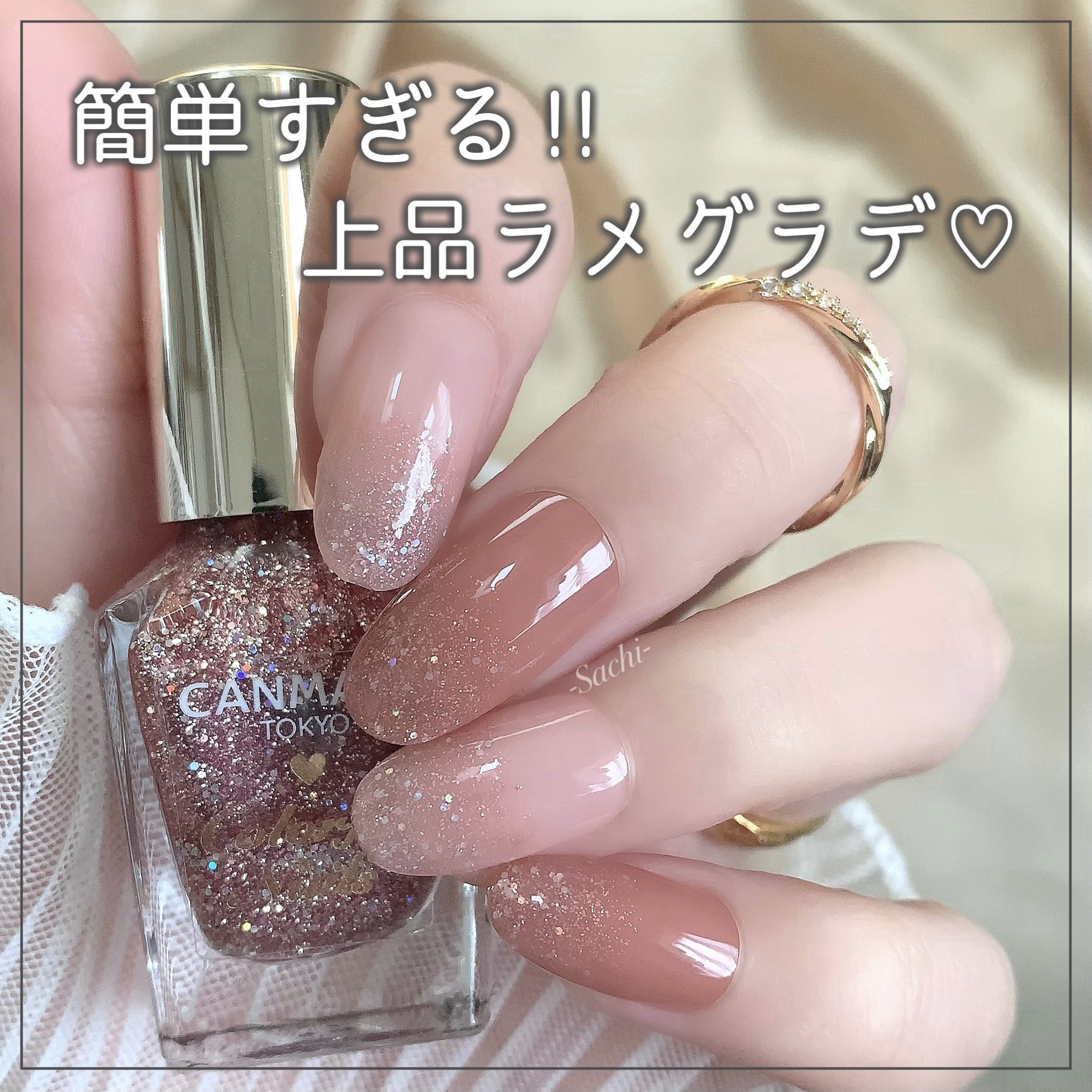 グラデーションネイルのネイルデザイン | カラフルネイルズ｜キャン