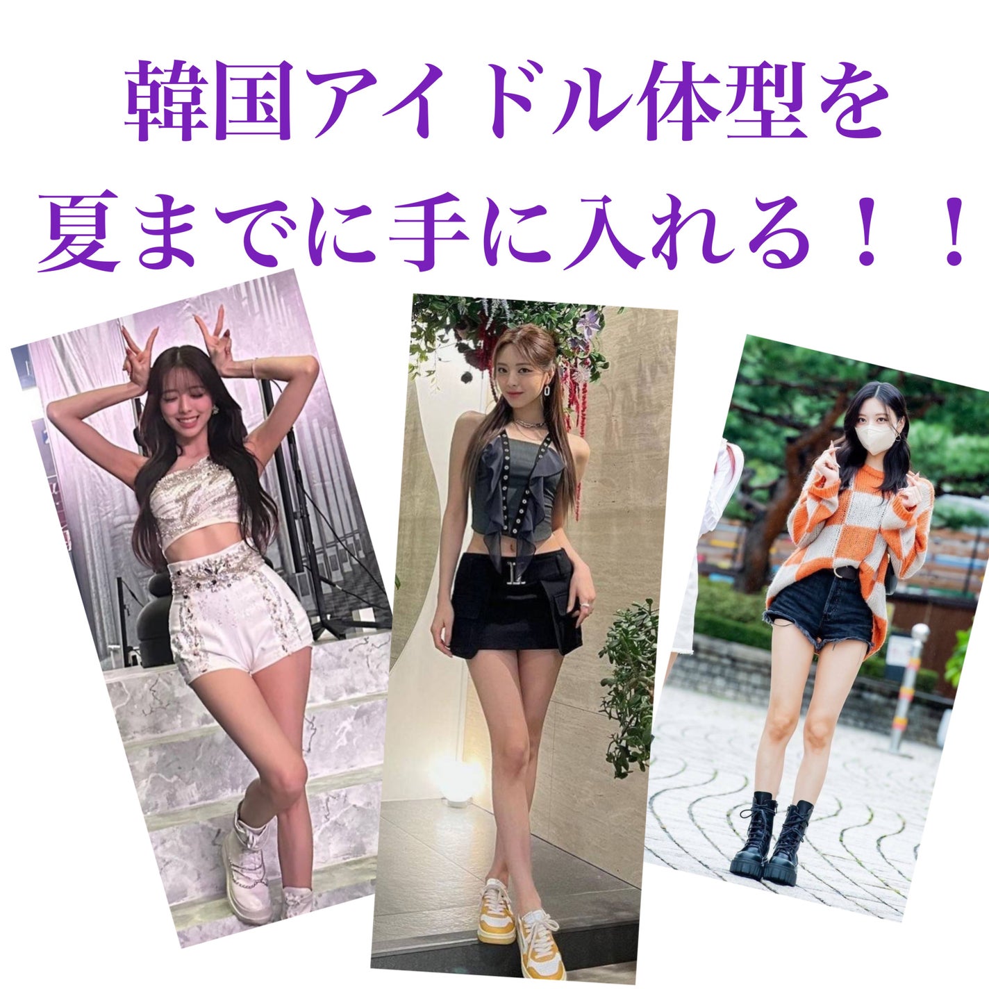 ほのか on LIPS 「〜ダイエット〜期間:6/25日〜7/31月(約5週間)目標:4..」(1枚目)
