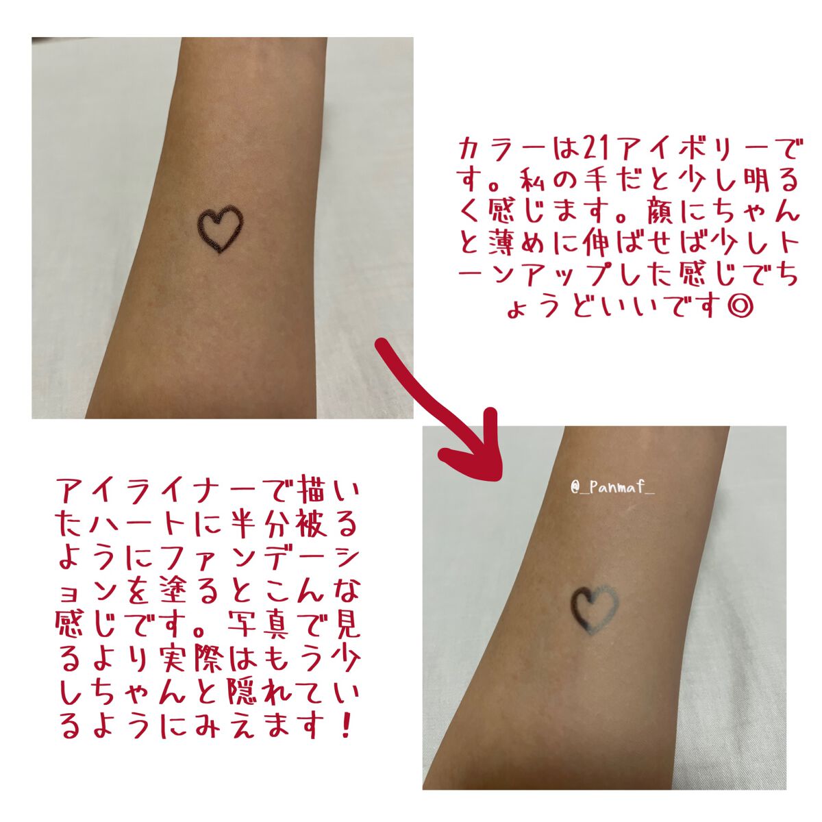 プロテーラービーベルベットカバークッション/espoir/クッションファンデーションを使ったクチコミ（2枚目）