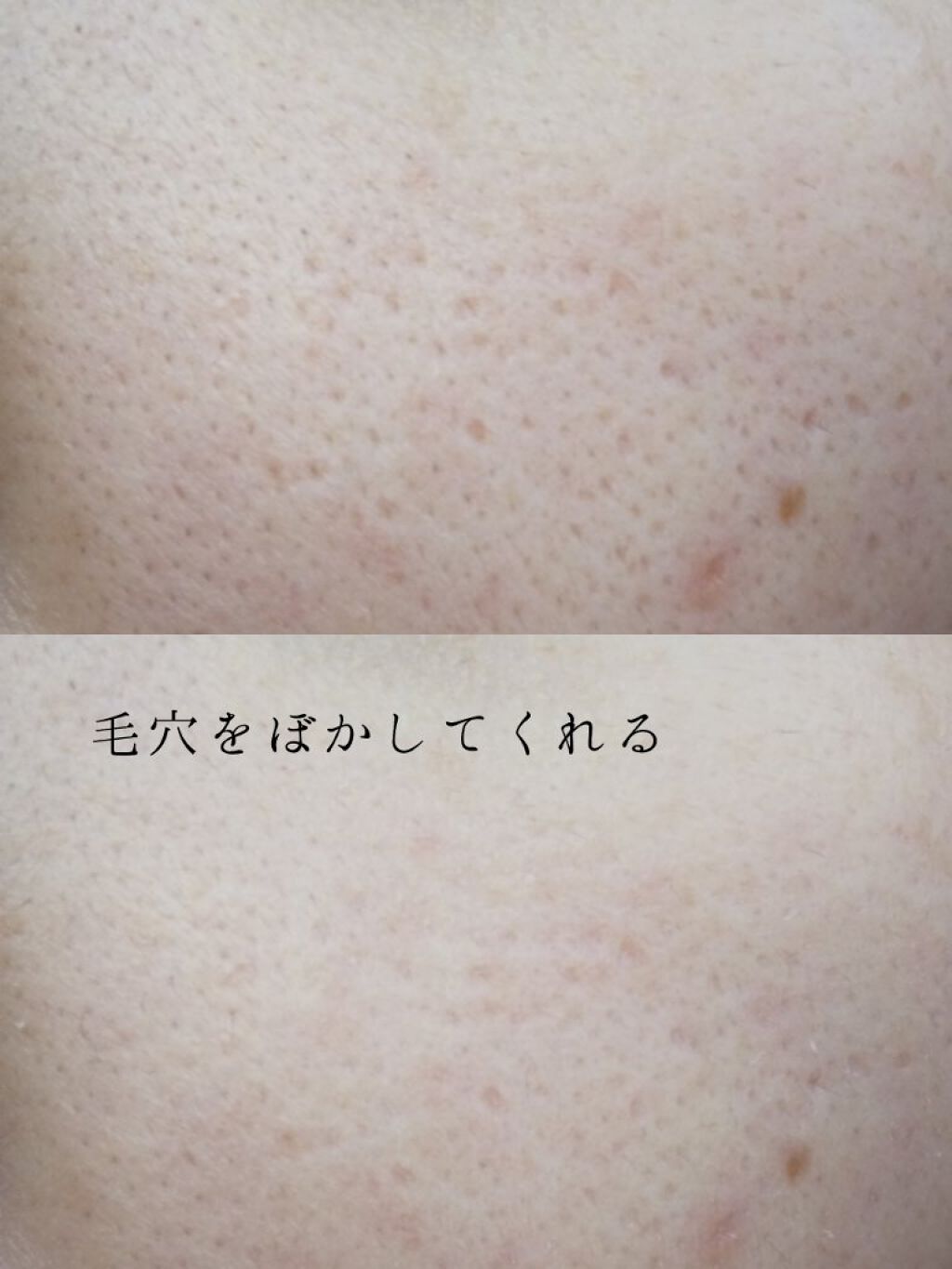 UVトーンアップベース/CEZANNE/化粧下地を使ったクチコミ（3枚目）