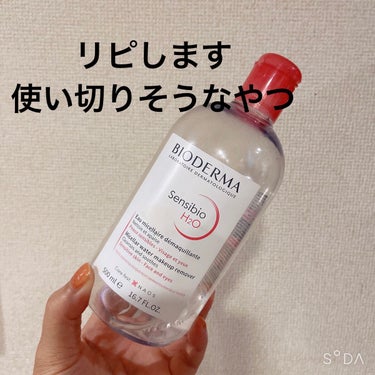 サンシビオ エイチツーオー D 片手プッシュポンプ 850ml/ビオデルマ/クレンジングウォーターを使ったクチコミ（1枚目）