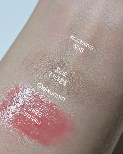 ケイト ザ アイカラー/KATE/単色アイシャドウを使ったクチコミ(4枚目)