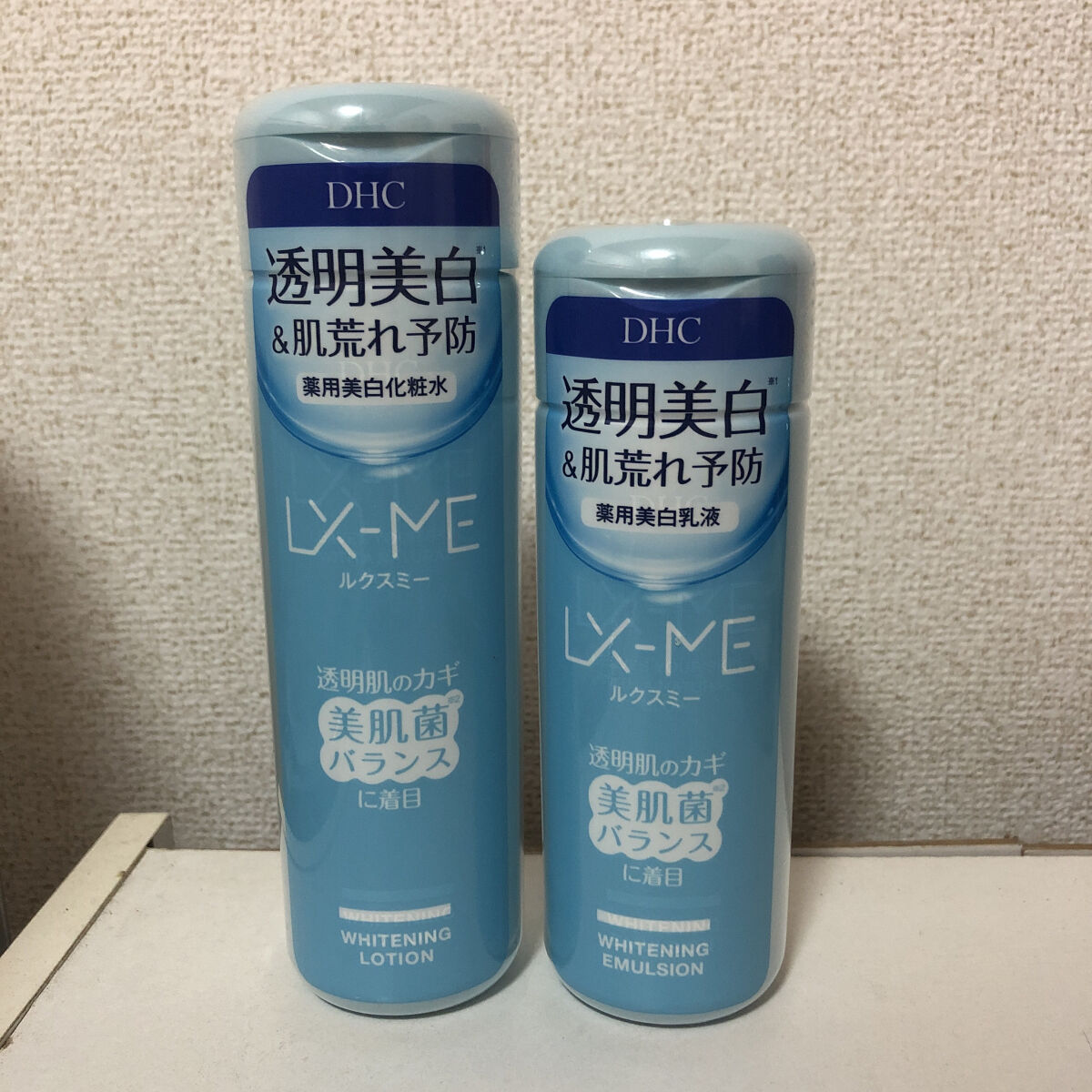 DHCルクスミー 薬用ホワイトニング エマルジョン/DHC/乳液を使ったクチコミ（1枚目）