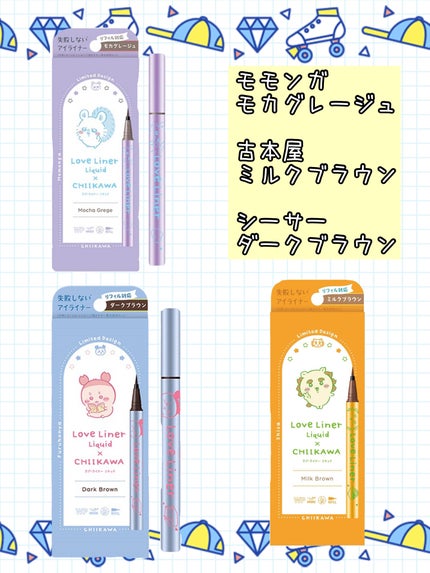 リキッドアイライナーR4/ラブ・ライナー/リキッドアイライナーを使ったクチコミ(4枚目)