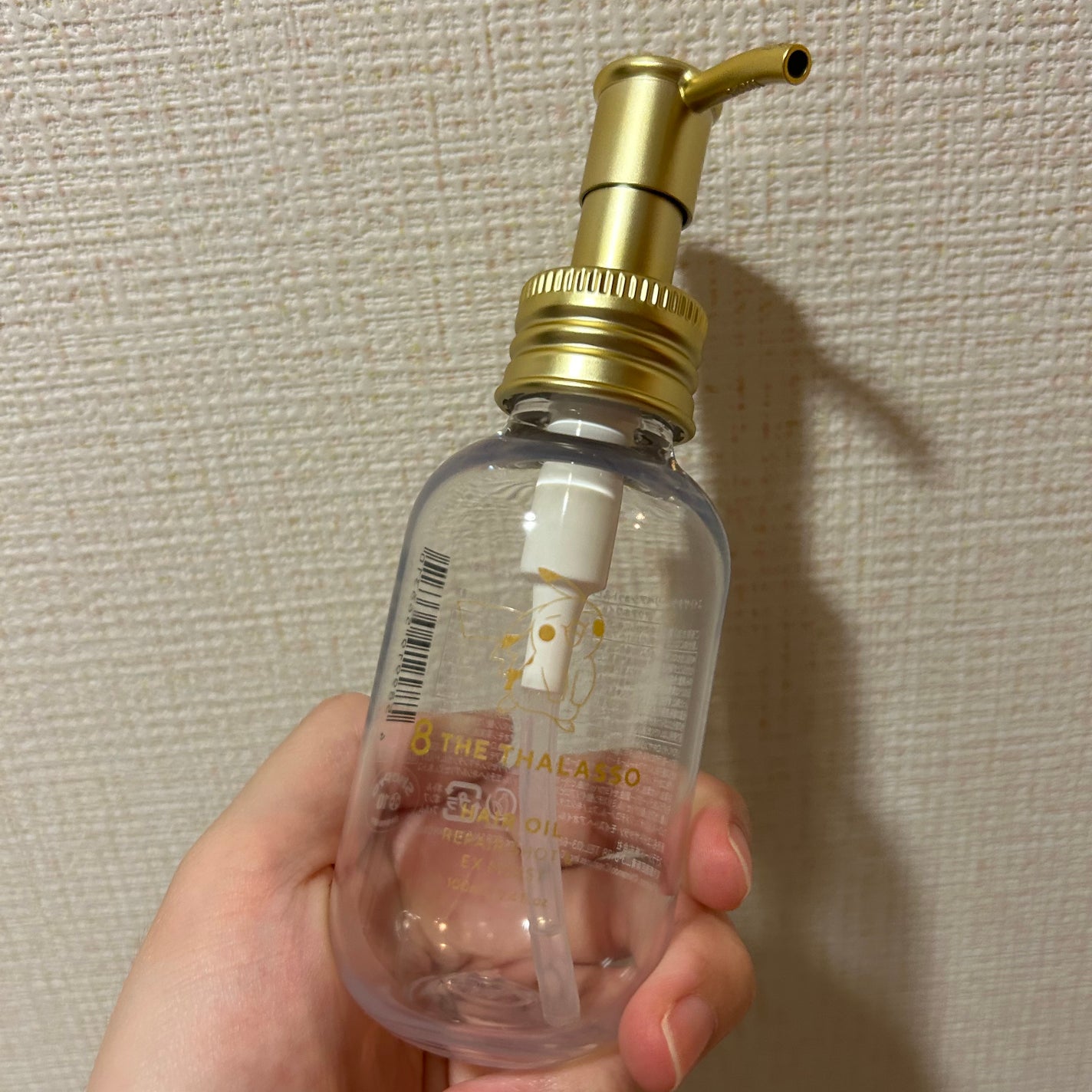 リペアショット&EXモイスト 美容液オイル/エイトザタラソ/ヘアオイルを使ったクチコミ(1枚目)