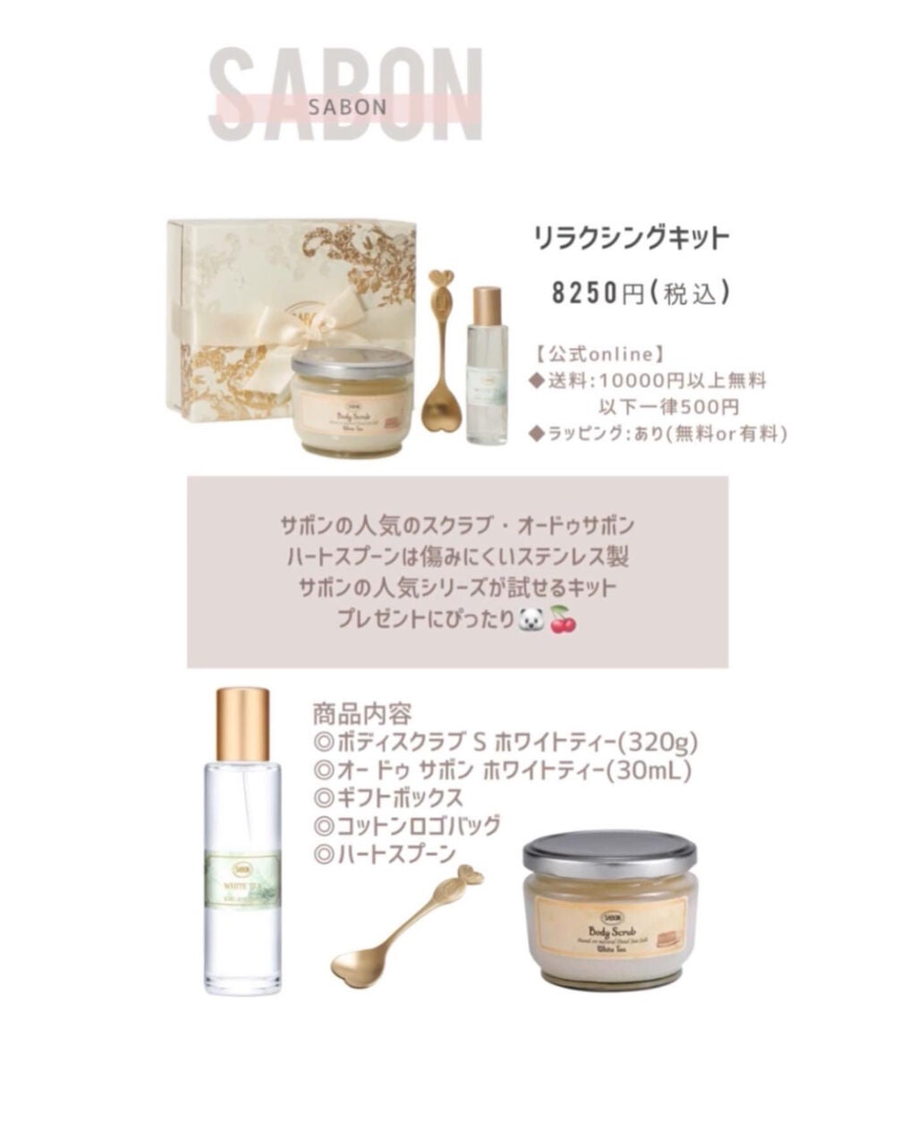 めるᙏ̤̫͚𓍯フォロバ on LIPS 「〰︎予算8000円~9000円台〰︎喜ばれるプレゼントコスメ💄..」(2枚目)