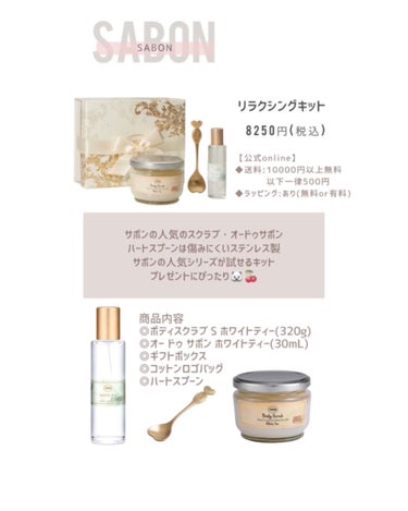 めるᙏ̤̫͚𓍯フォロバ on LIPS 「〰︎予算8000円~9000円台〰︎喜ばれるプレゼントコスメ💄..」（2枚目）