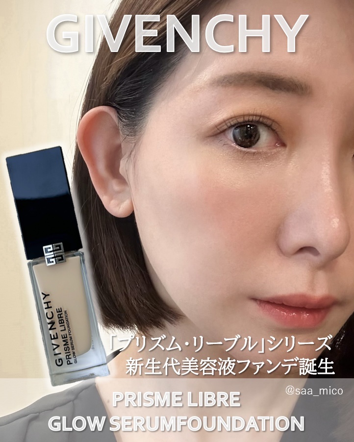 プリズム・リーブル・スキンケアリング・グロウ/GIVENCHY/リキッドファンデーションを使ったクチコミ（1枚目）