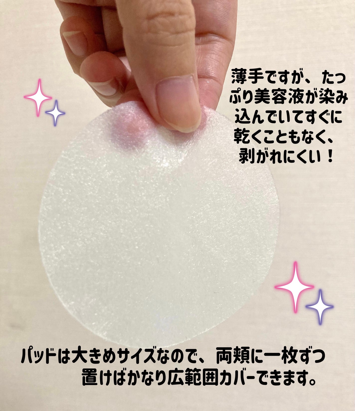 エイシカ365クイックマスクパッド/AESTURA/トナーパッドを使ったクチコミ(4枚目)