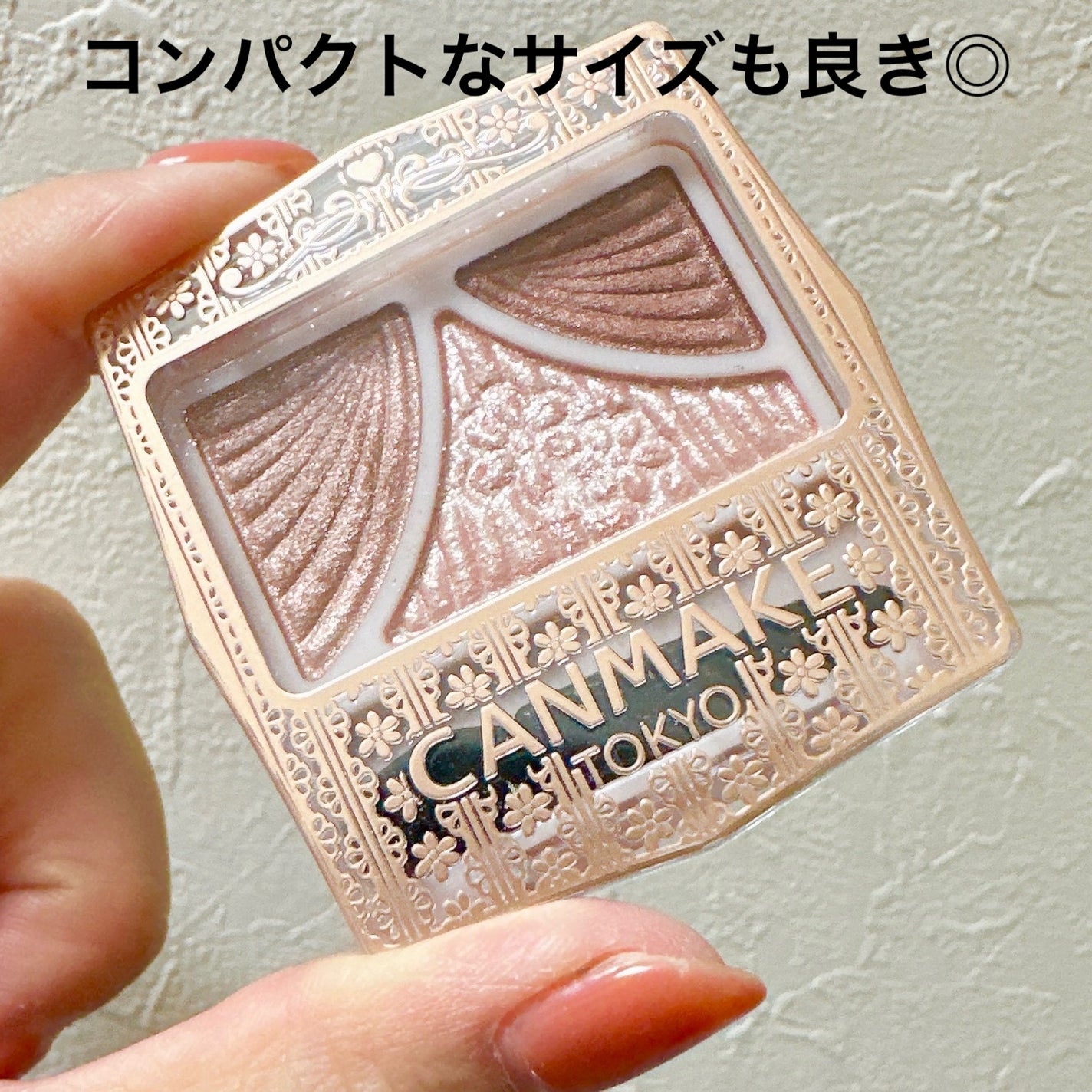 ジューシーピュアアイズ/キャンメイク/アイシャドウパレットを使ったクチコミ(5枚目)