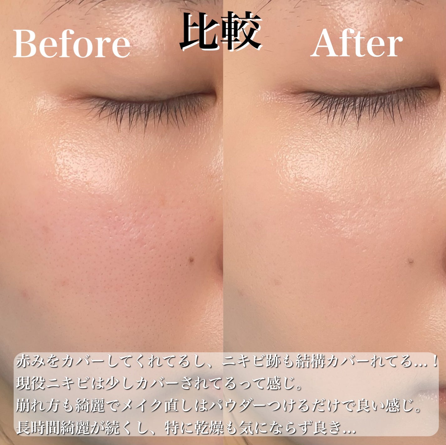 ブルームインカバーフィットクッション/rom&nd/クッションファンデーションを使ったクチコミ(7枚目)