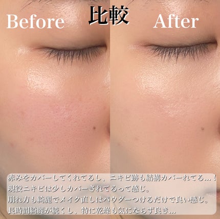 ブルームインカバーフィットクッション/rom&nd/クッションファンデーションを使ったクチコミ(7枚目)