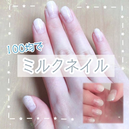 AC クイックドライベース&ハードナー/AC MAKEUP/ネイルベースコートを使ったクチコミ(1枚目)