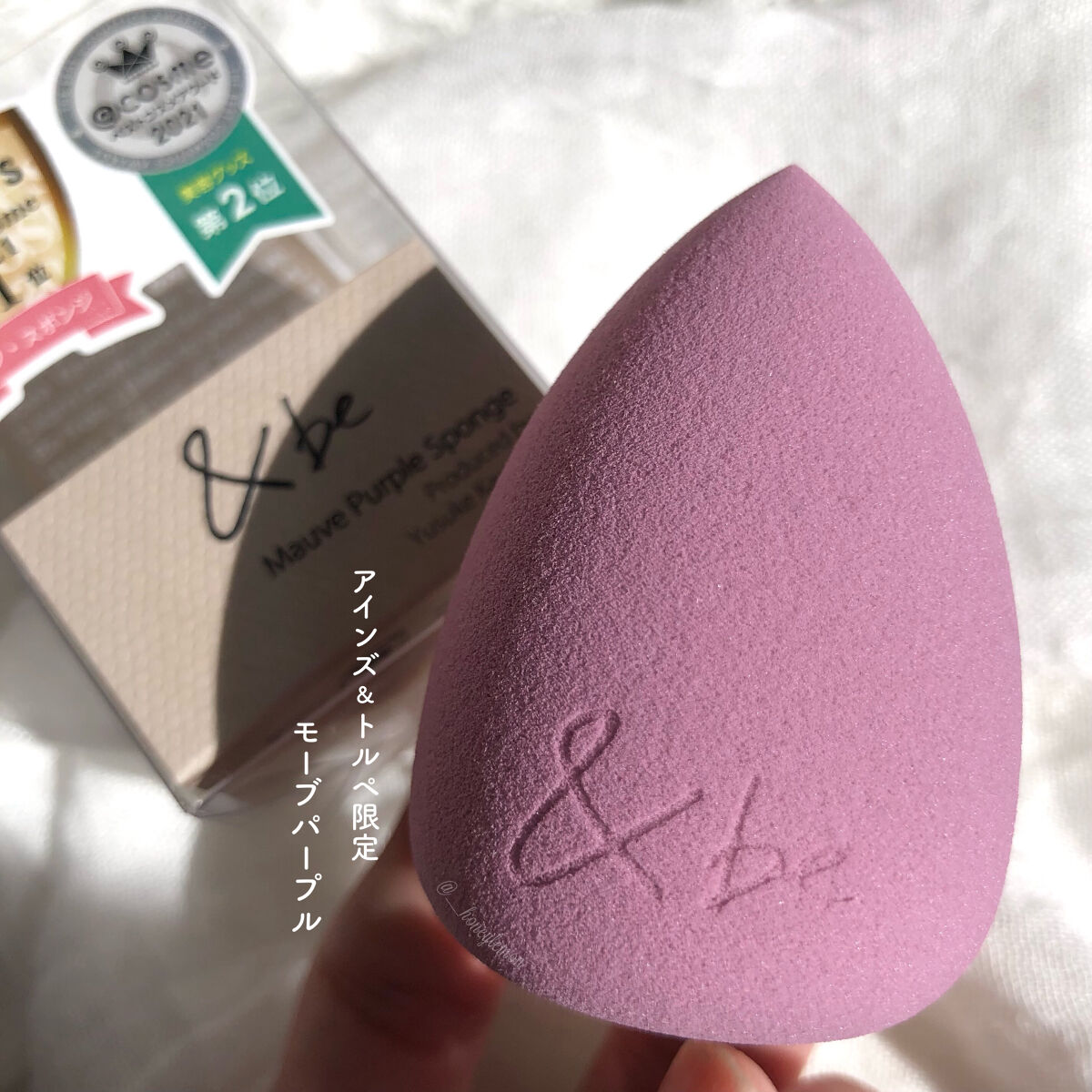 &be ブラックスポンジ/＆be/パフ・スポンジを使ったクチコミ（1枚目）