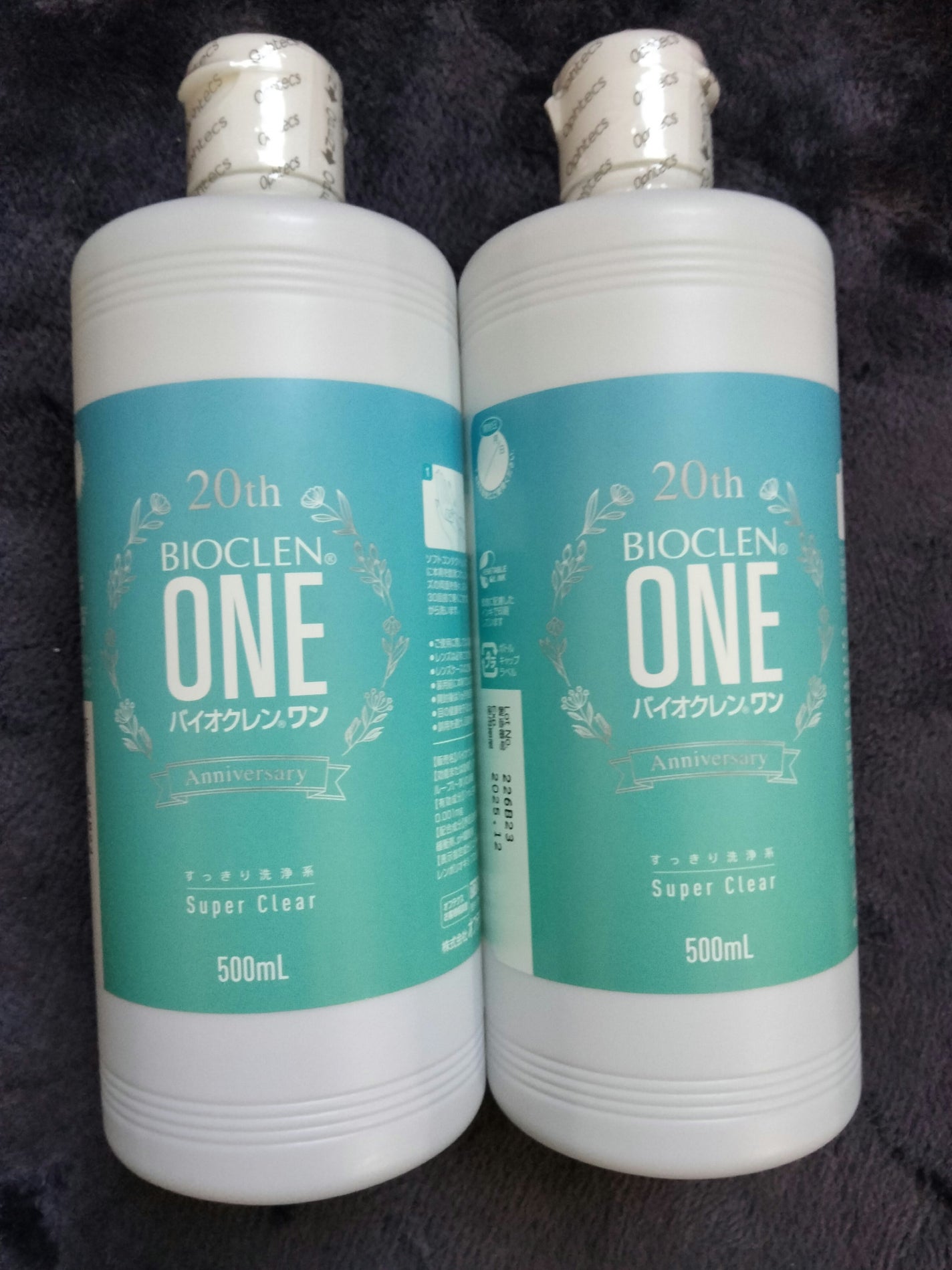 バイオクレン・ワン/オフテクス/その他を使ったクチコミ(1枚目)